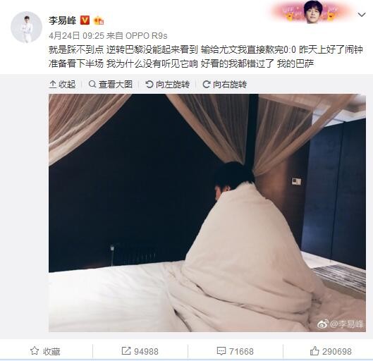 “我们是一支非常年轻的球队，现在正处于一个困难的时刻。